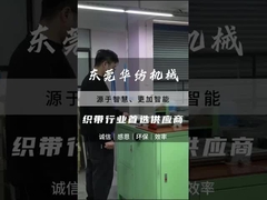 High Speed Inelastic And Elastic Flat Belt Crochet Machine