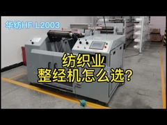 Stable Advanced Yarn Warping Machine In Chemical Fiber And Silk Production